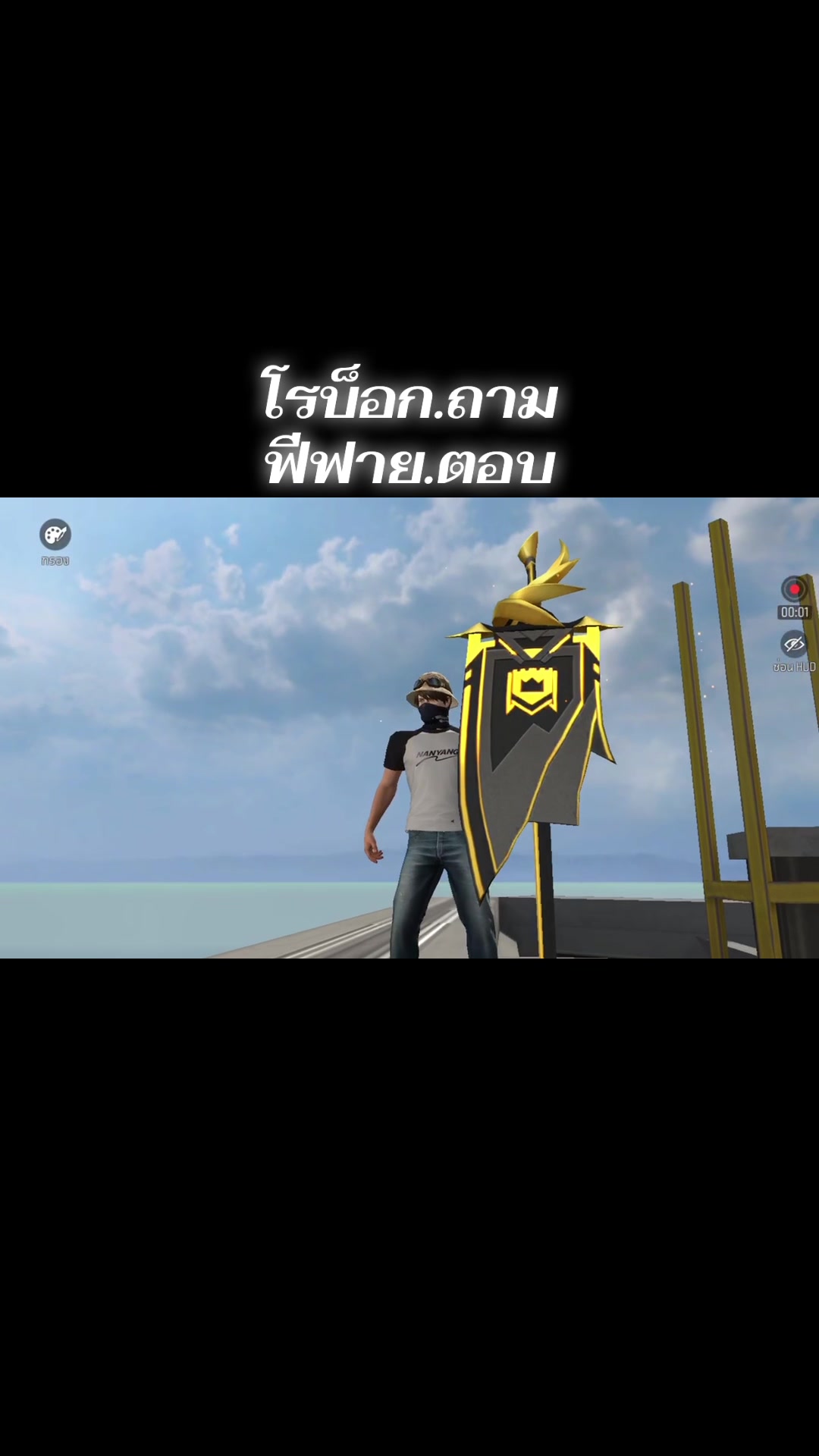 @ไอซ์(462) ช่องหลัก