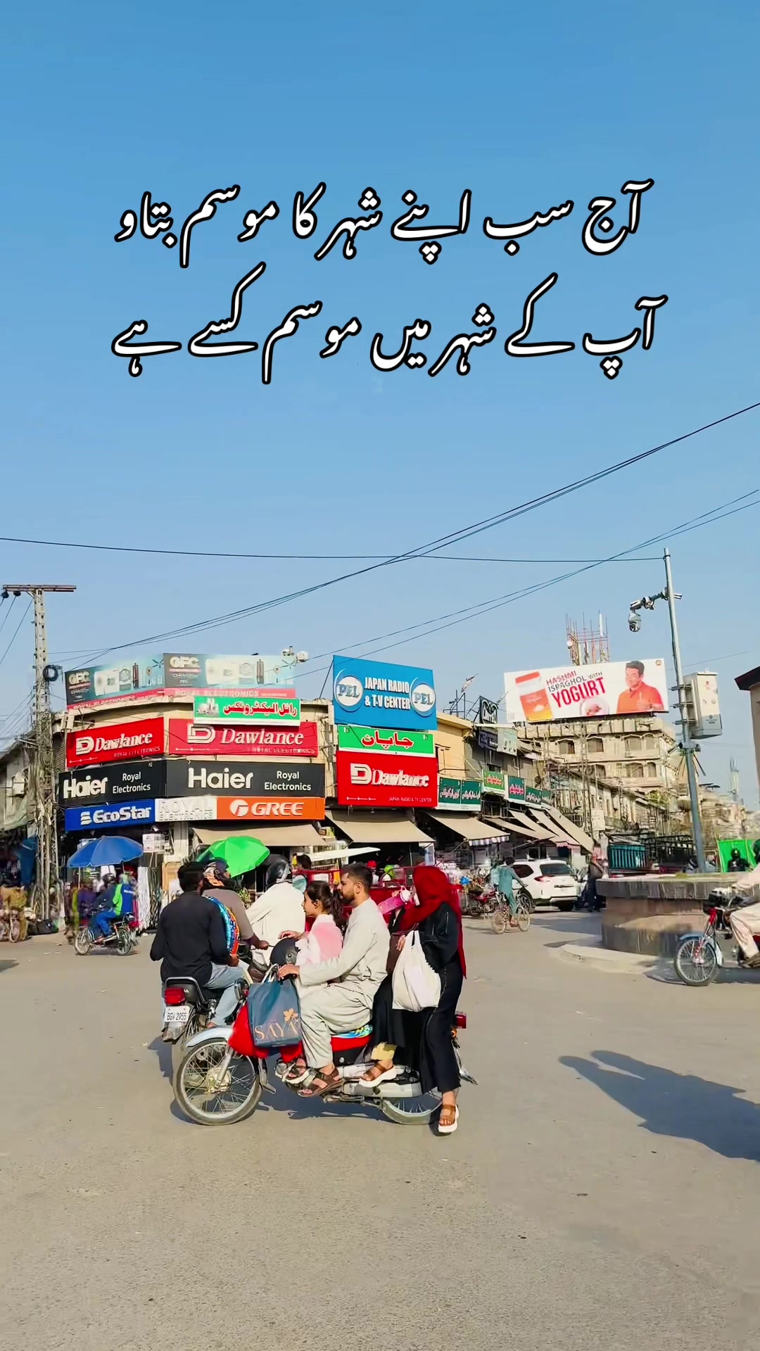 @حسن ابدال کی (شہزادی)❤️
