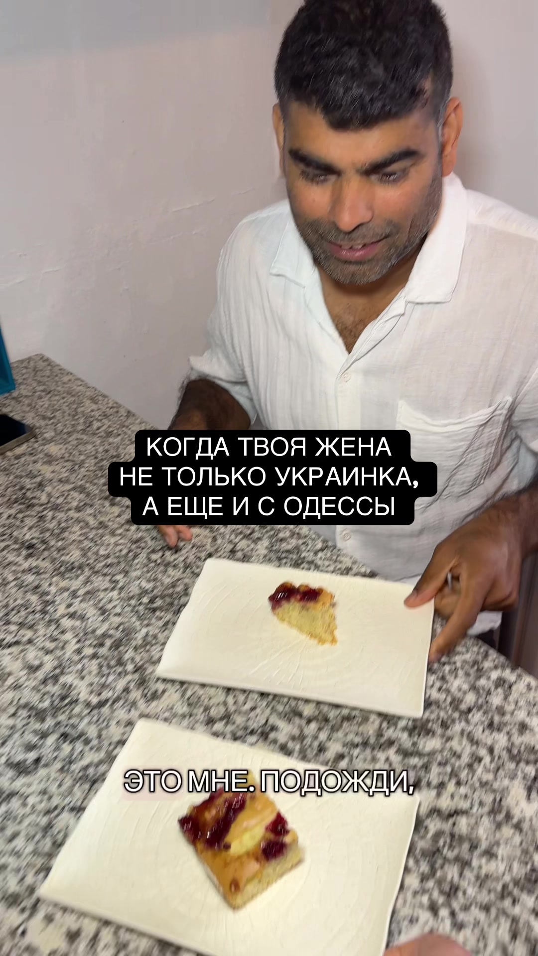 @НИРАДЖ И ЯНА