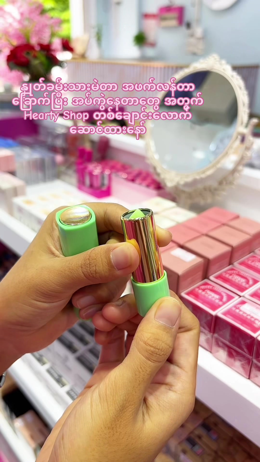 @🌸Thoon Yati cosmetics🌸