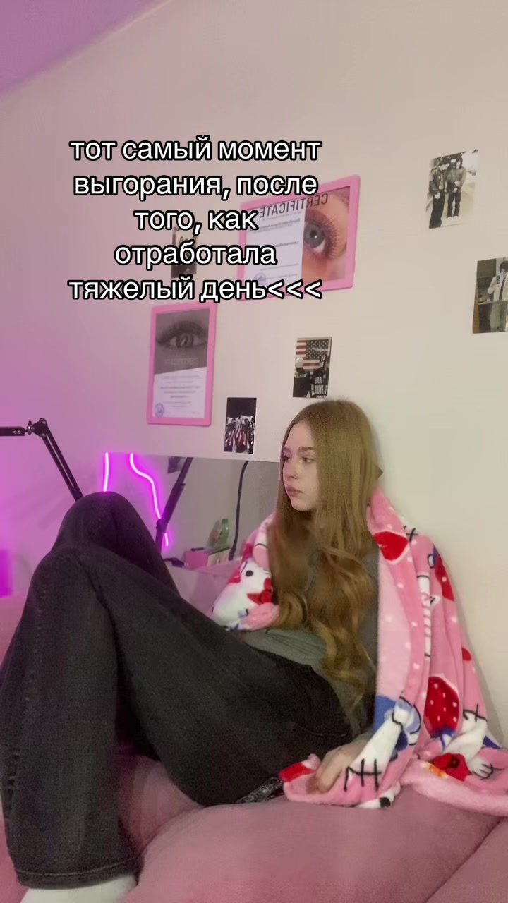 @тгк:макроглоси.лаш