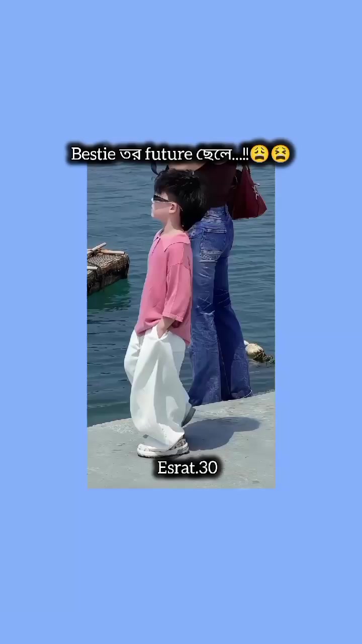 @Esrat💗