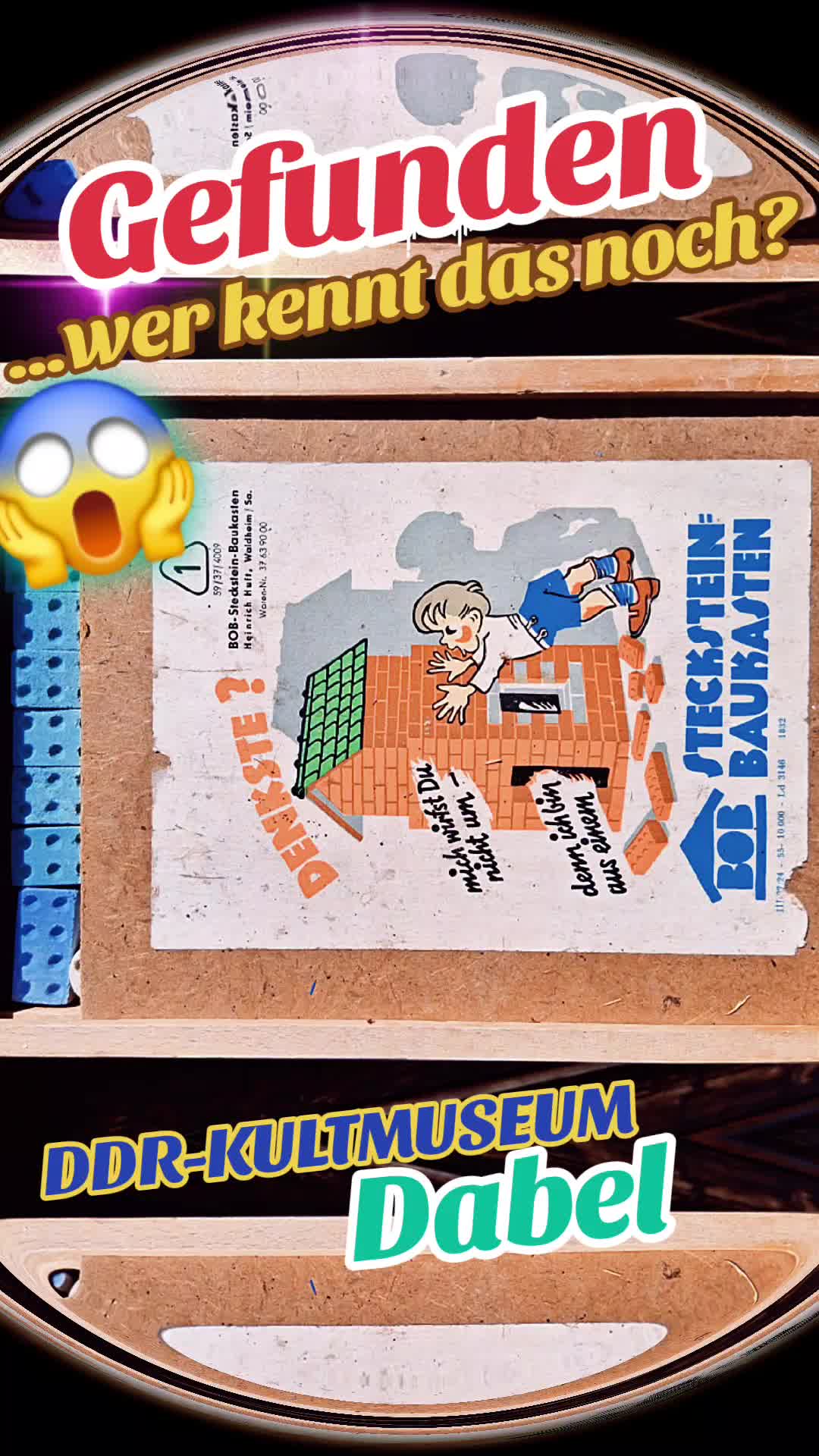 @DDR MUSEUM DABEL 🫶