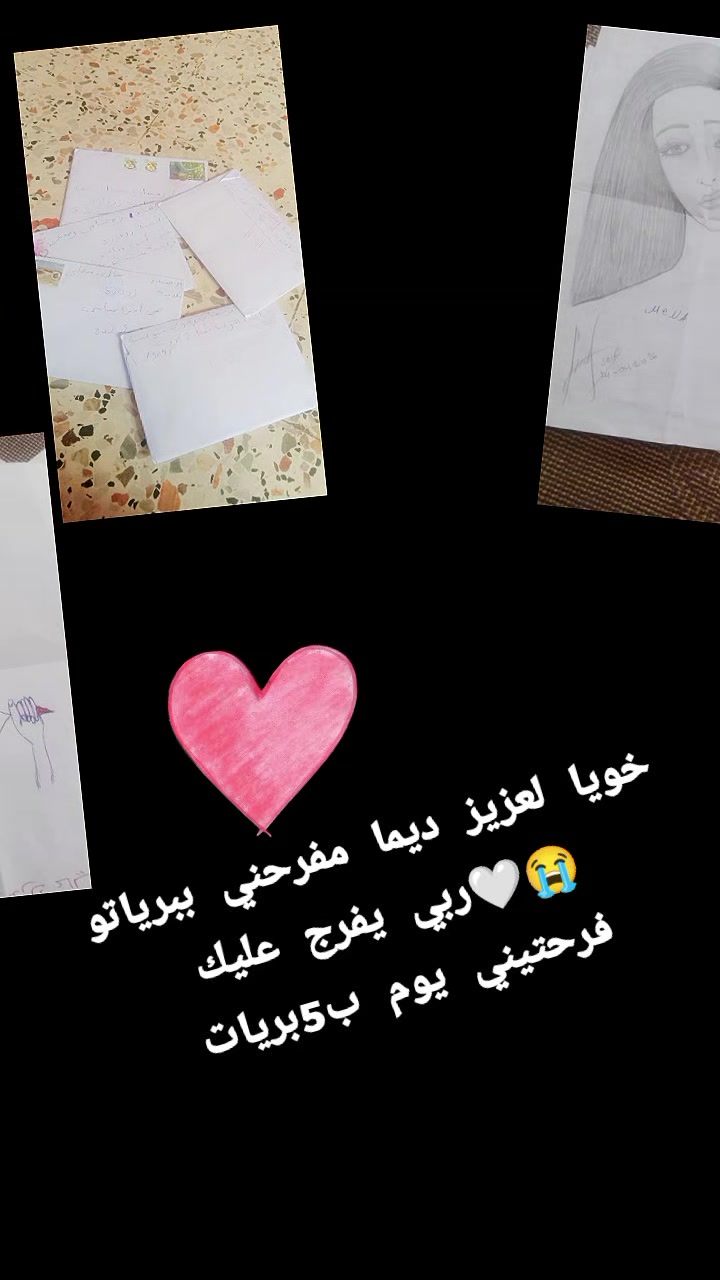 @♥رضاك يارب 🤲