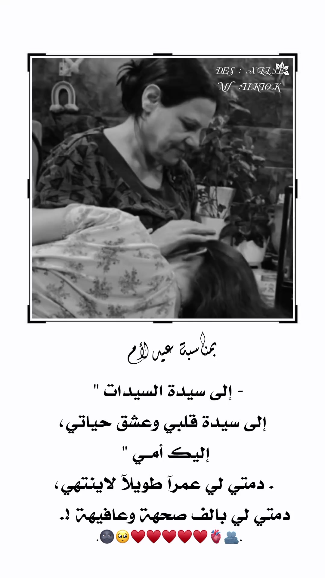 @ااݪـ حݪوﯡة ١.