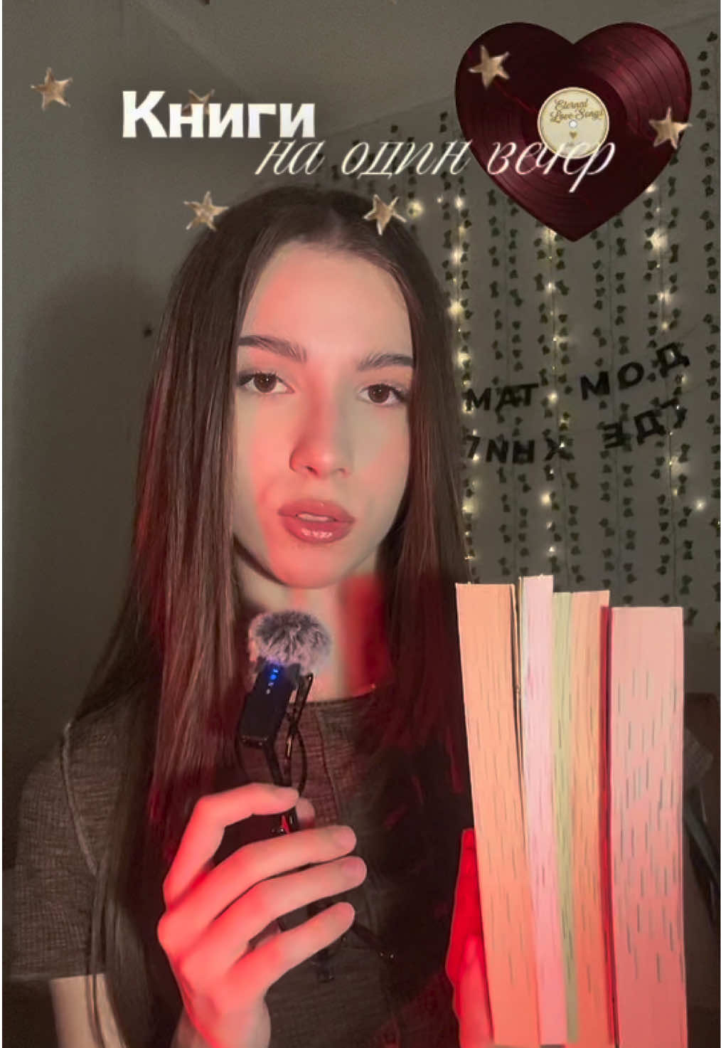 @амина
