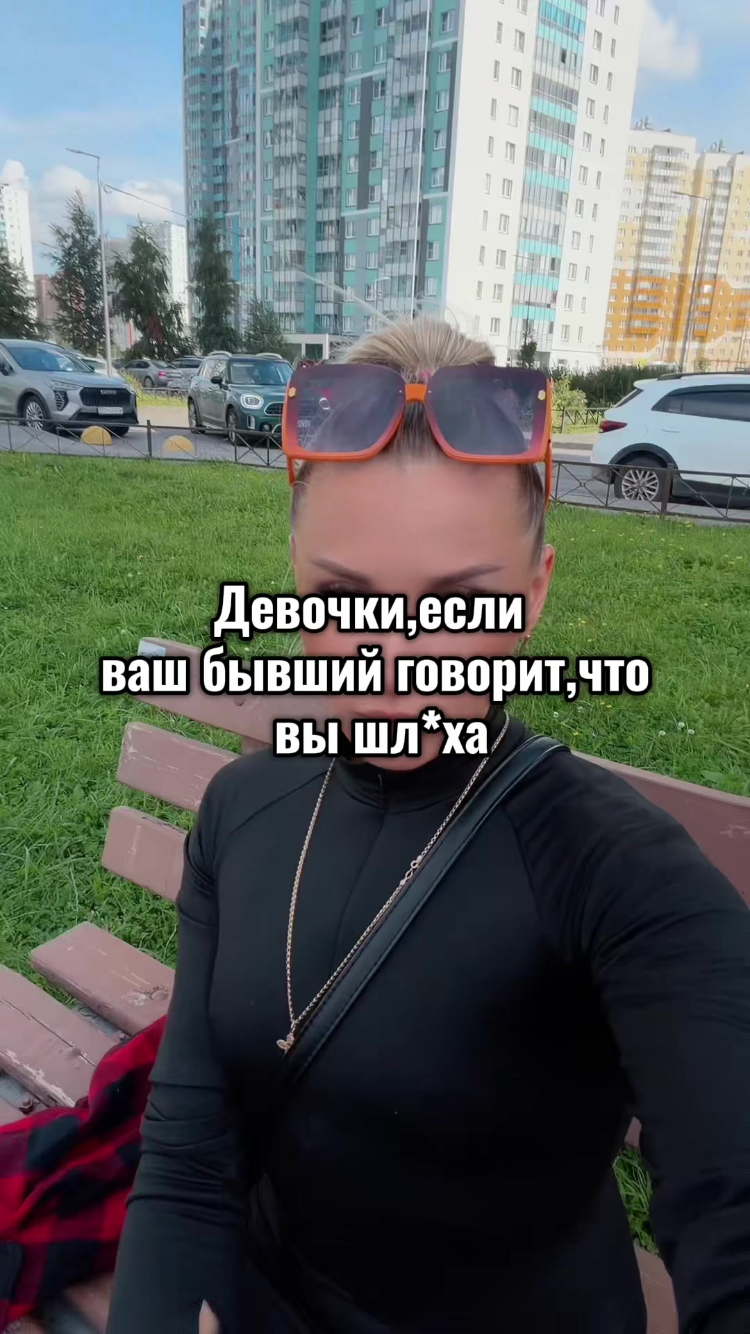 @Натали