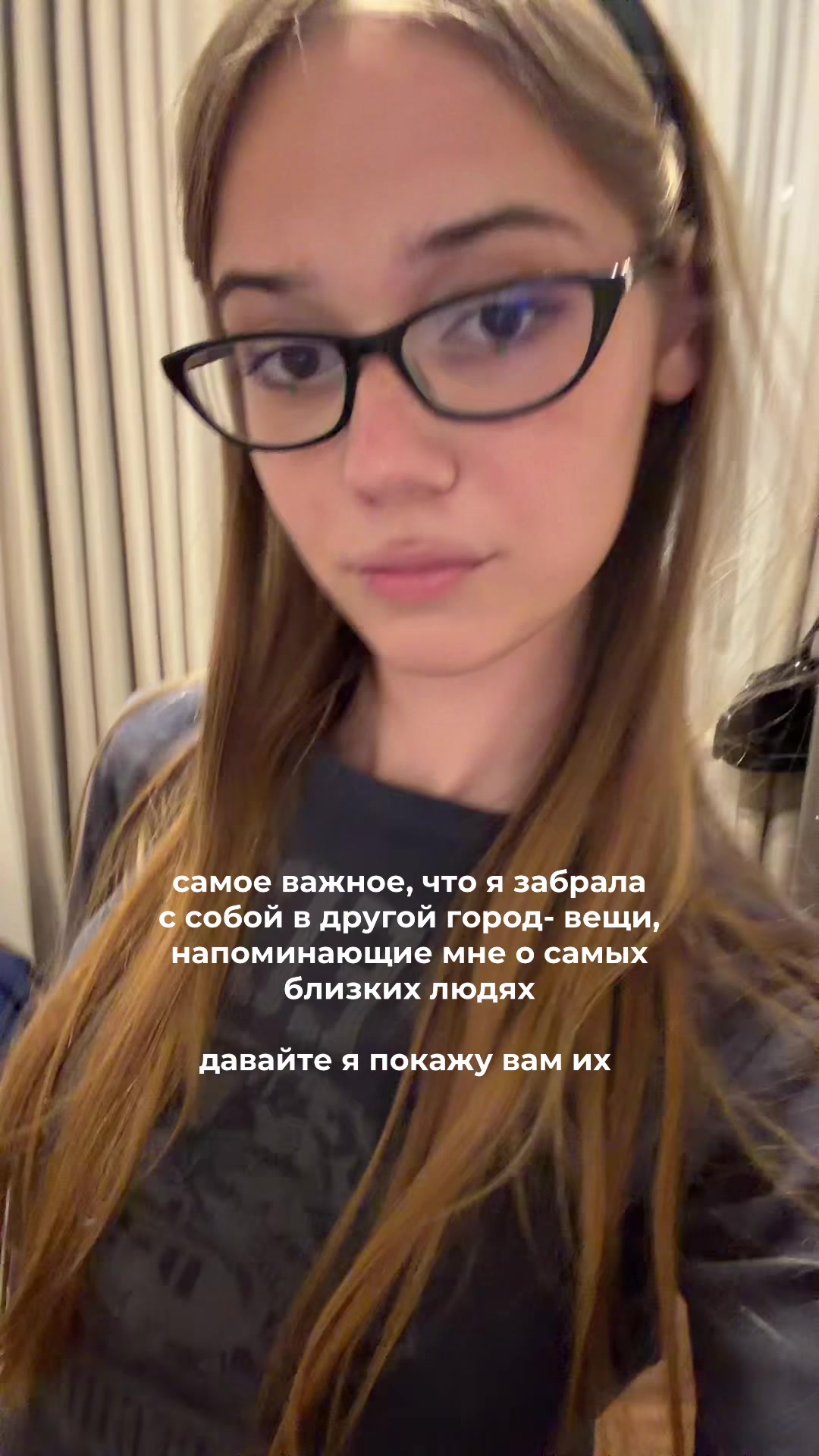 @делябаг