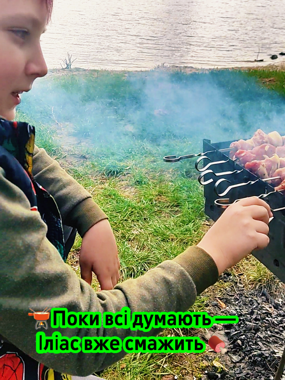 @Іліас