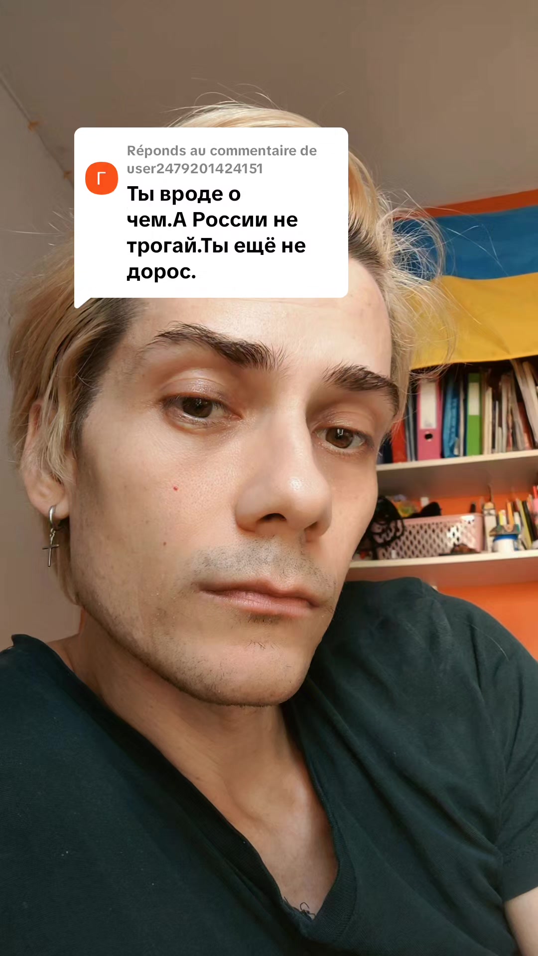 @ТГК Райдужний Дезертир