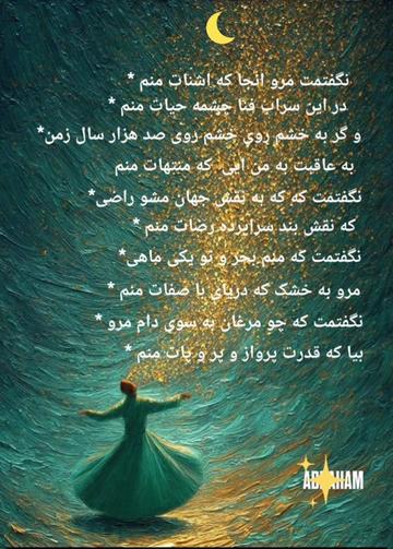 @hila 🇦🇫 ❣️ 🇺🇲