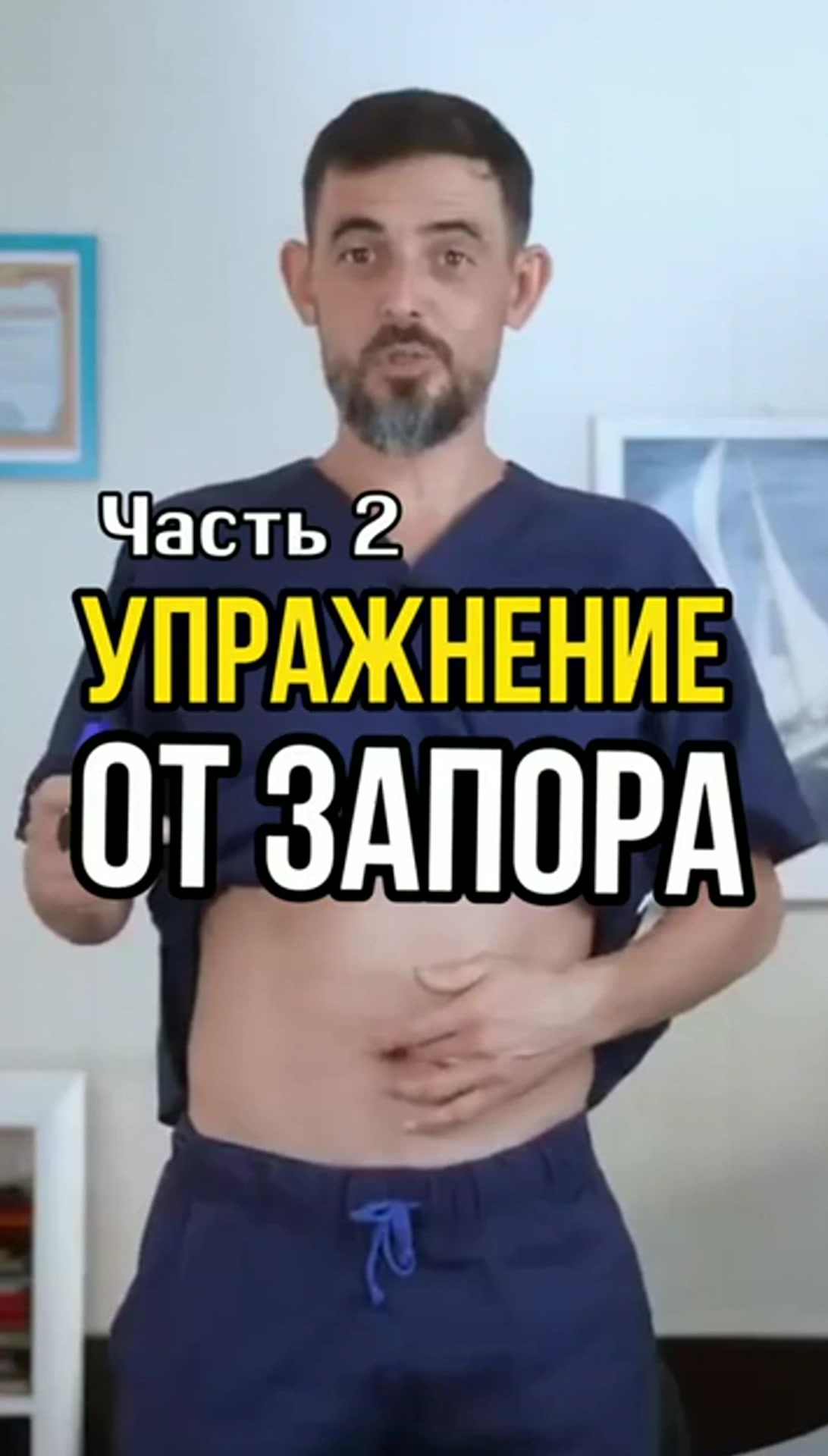 @Dr.Masgutov