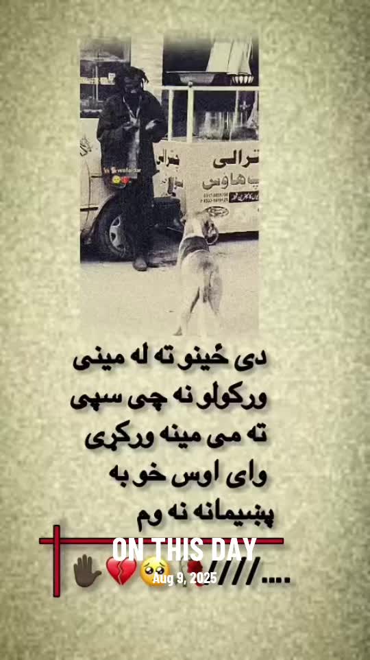 @Ghamjan💔Halak