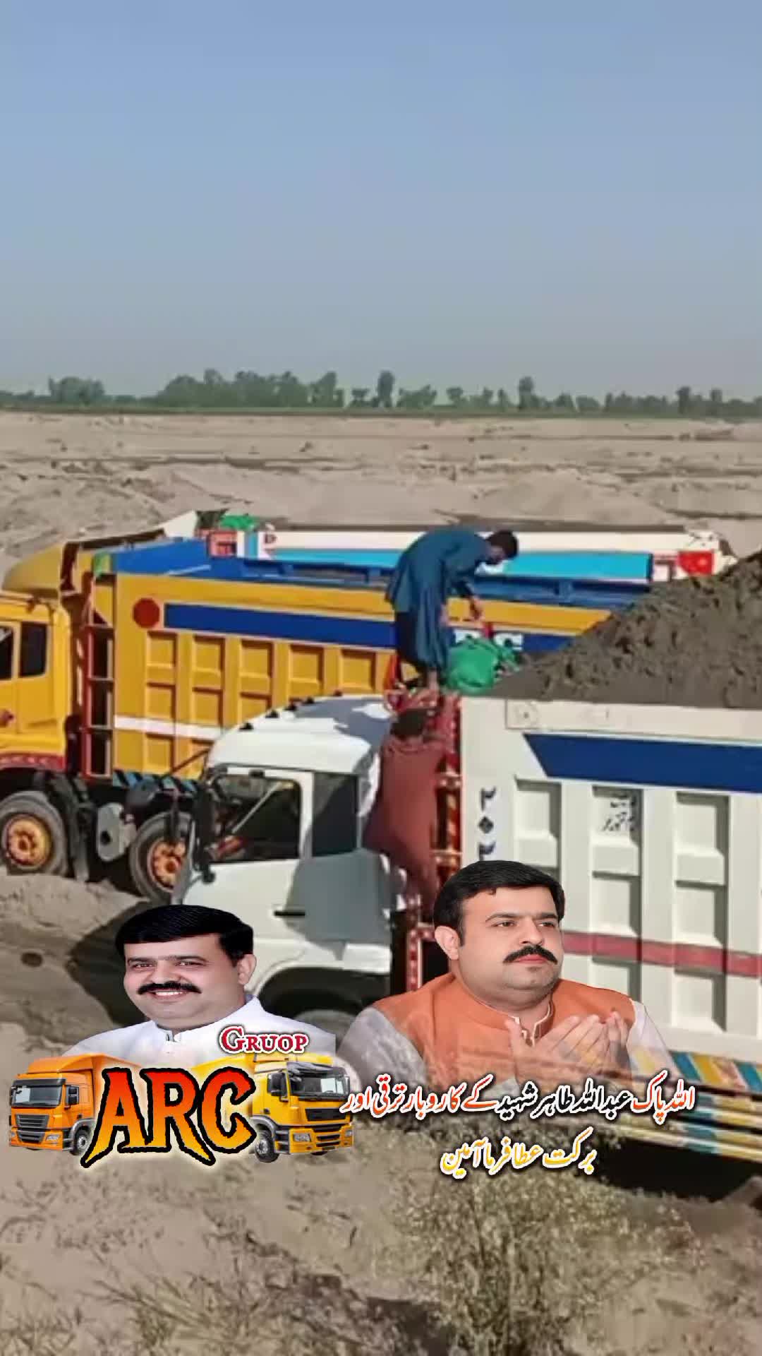 @Rana Hussain Arshad