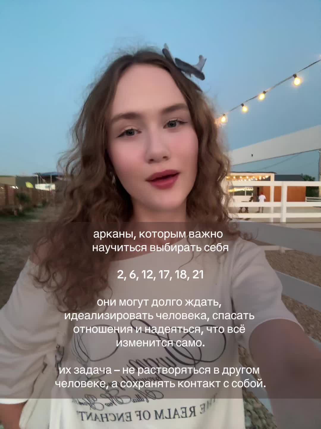@ALBIMATRIX | НУМЕРОЛОГИЯ