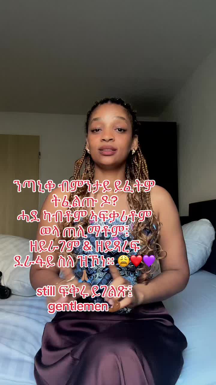 @ዮርዳ🦊ቀትሪ