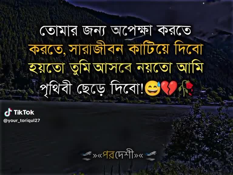@đāĻ āĻā§ ā§āĻžāĻā§āĻž āĻŽāĻžāύā§āώ āĻāĻŽāĻŋđđđĨ