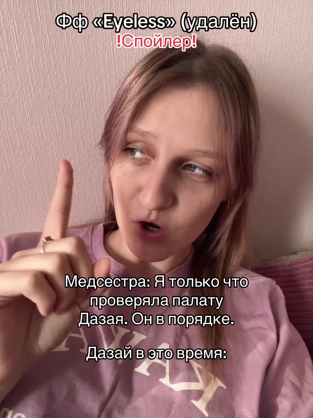 @Амаррис†♱