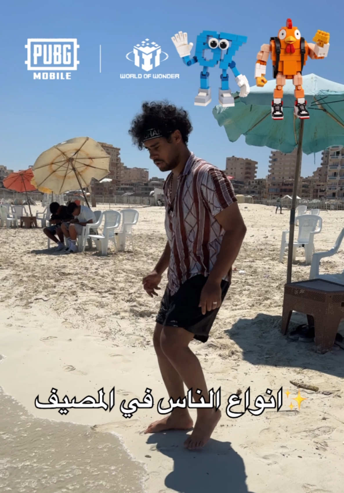 @ابن المنوفيه💪🔥
