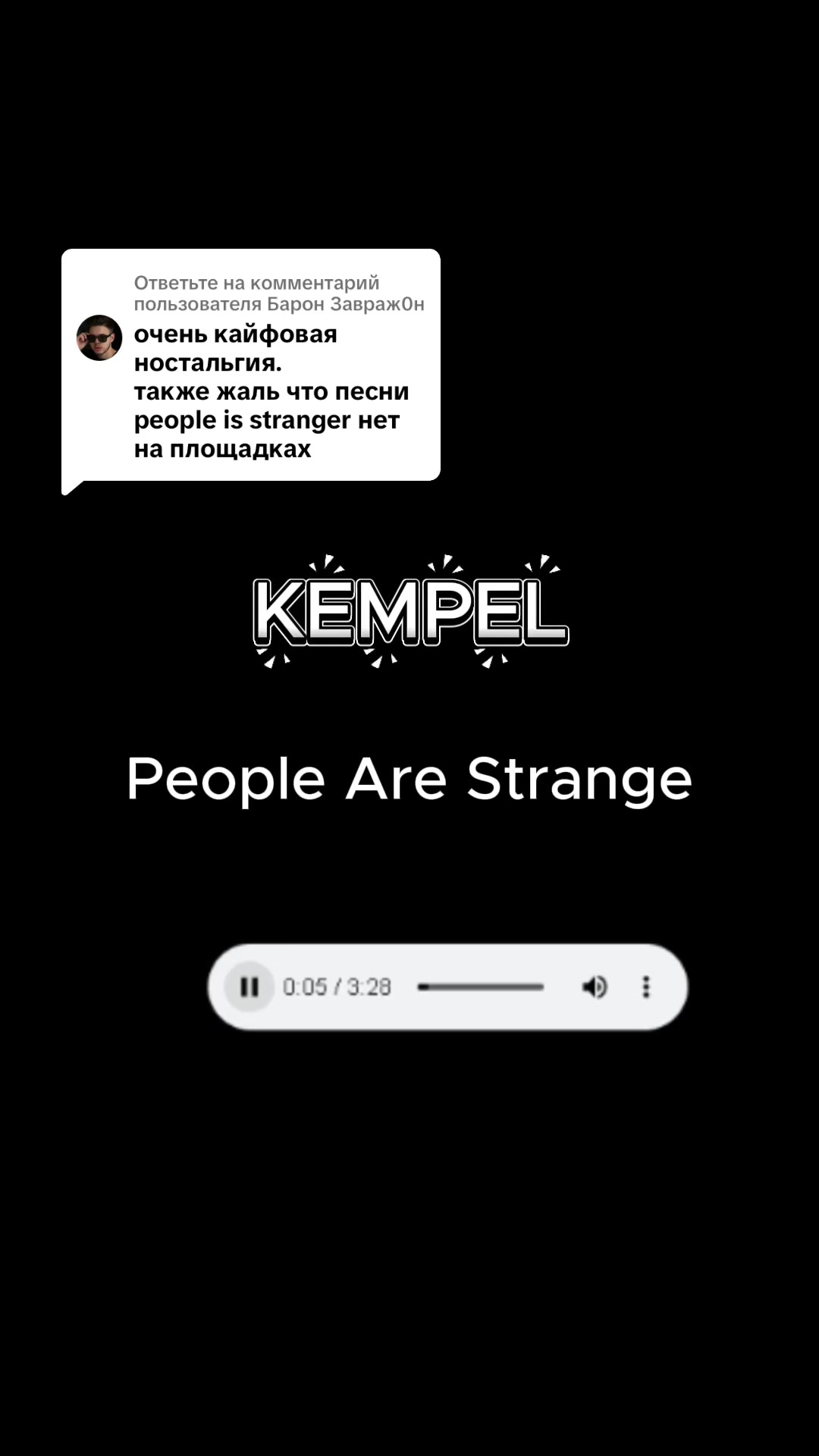 @Павел Кемпель