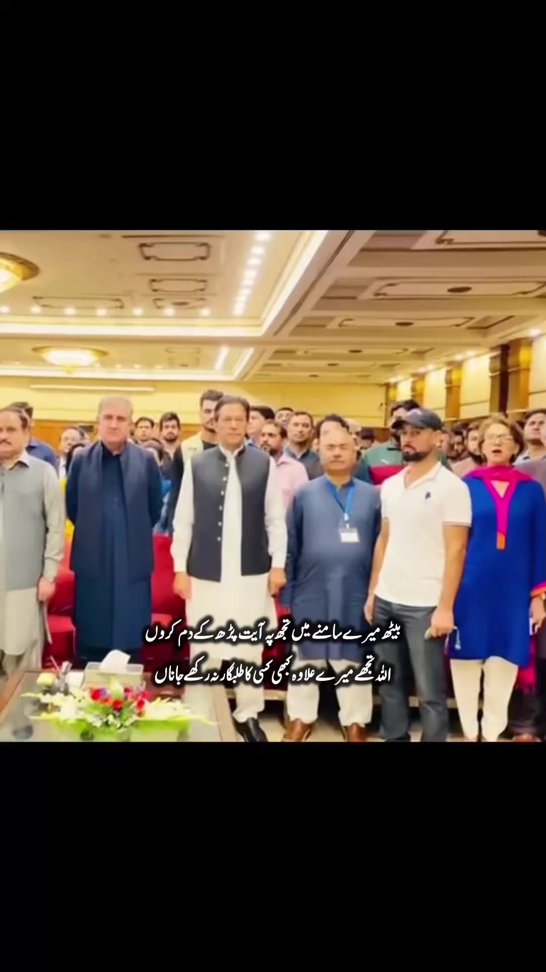 @Imran Khan Ki Deewani