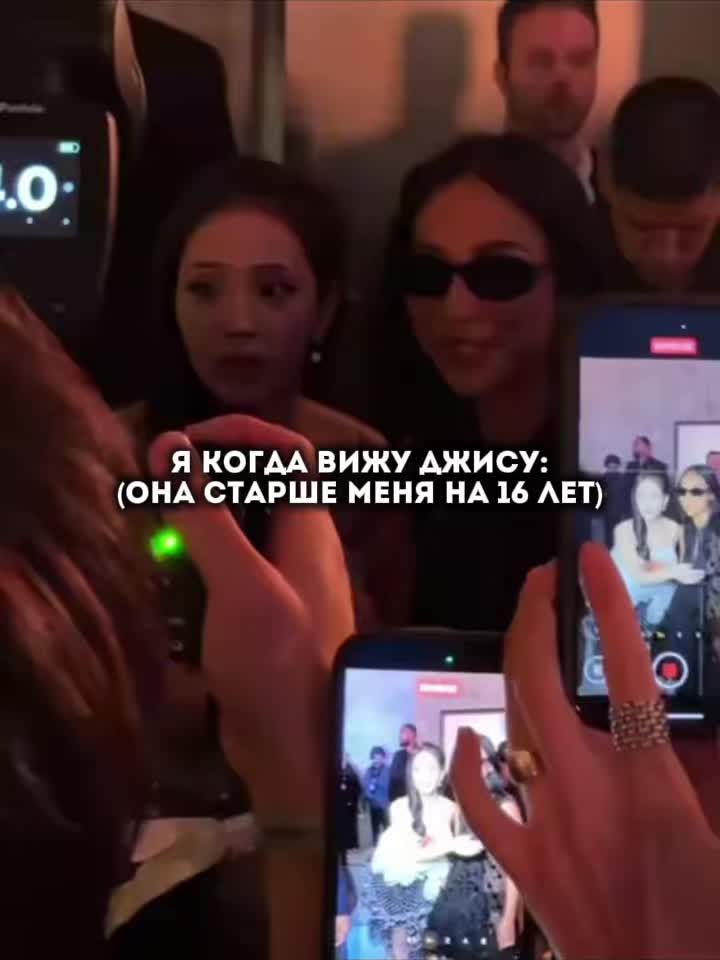 @мёнсу⁴