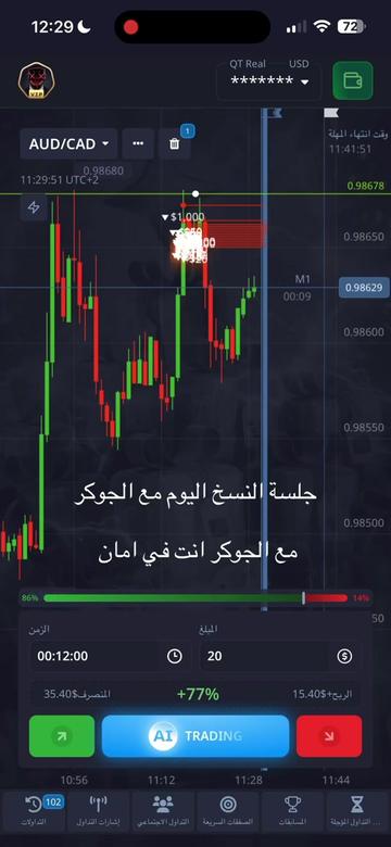 @Joker Trading