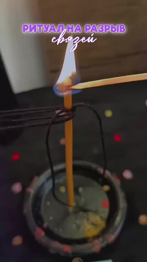 @шептунья Виска