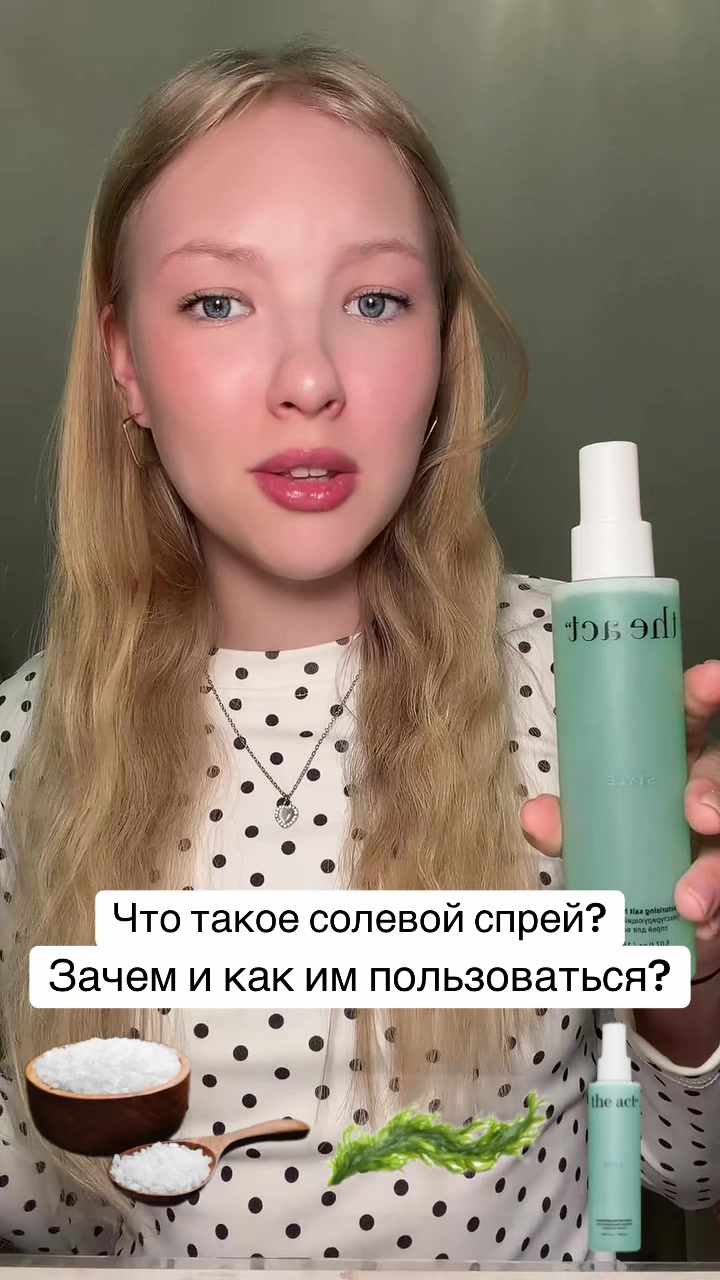 @сонечка о бьюти🤍