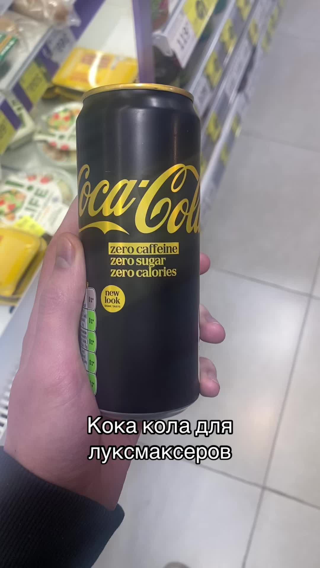 @Лелуш император