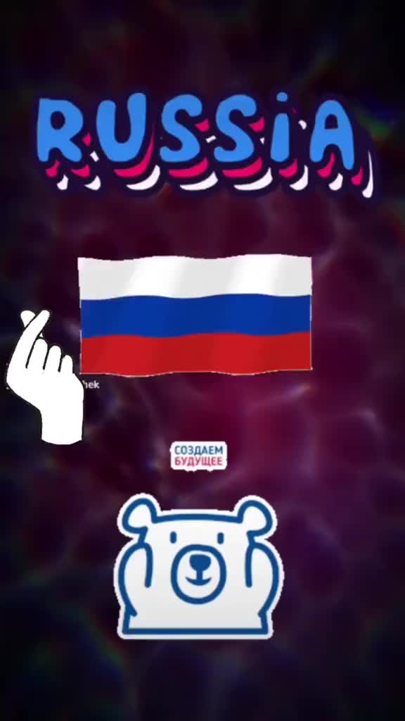 @ГУЛЯ ИЗ РОССИИ 🫰