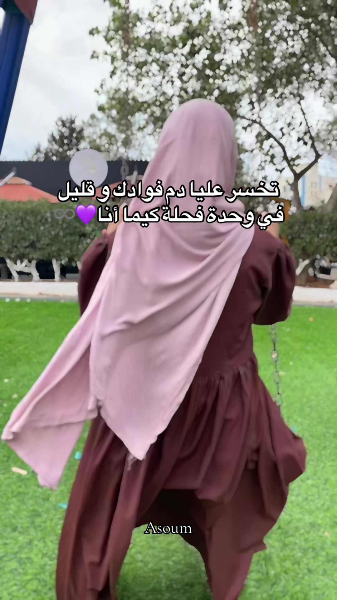 @🩷دودَاحَة🩷Asøum🩷
