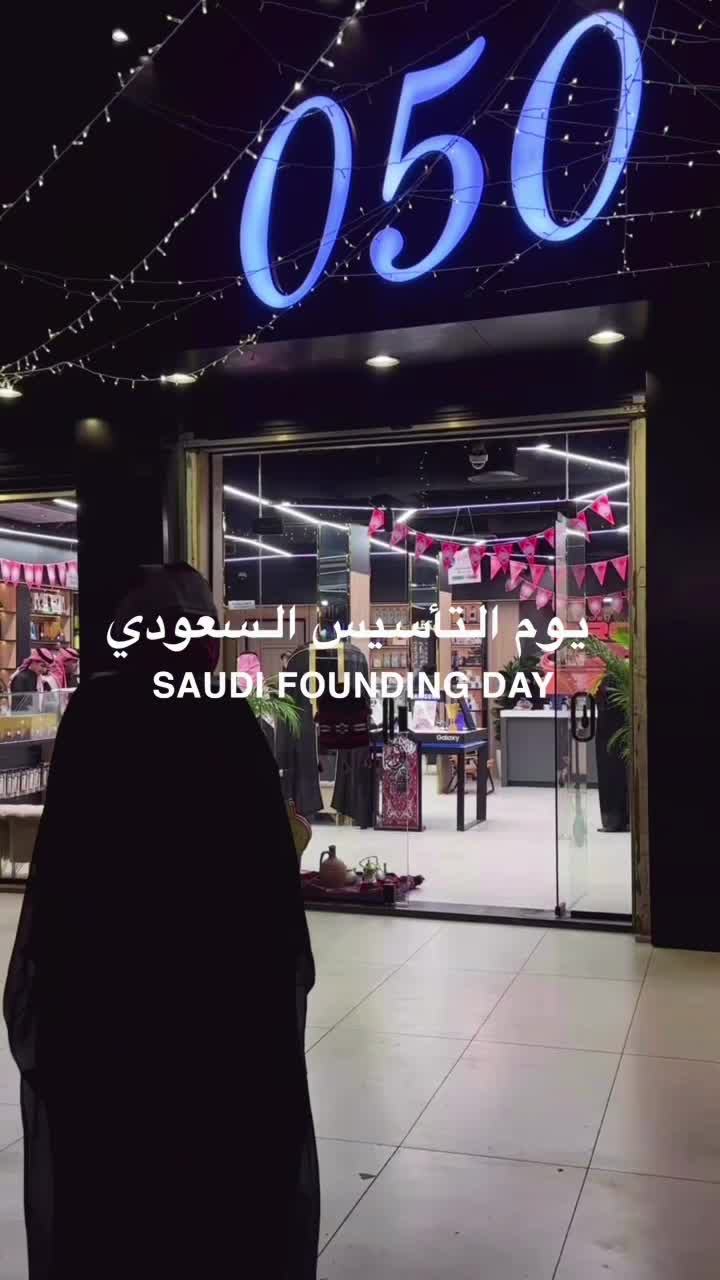 @050Store