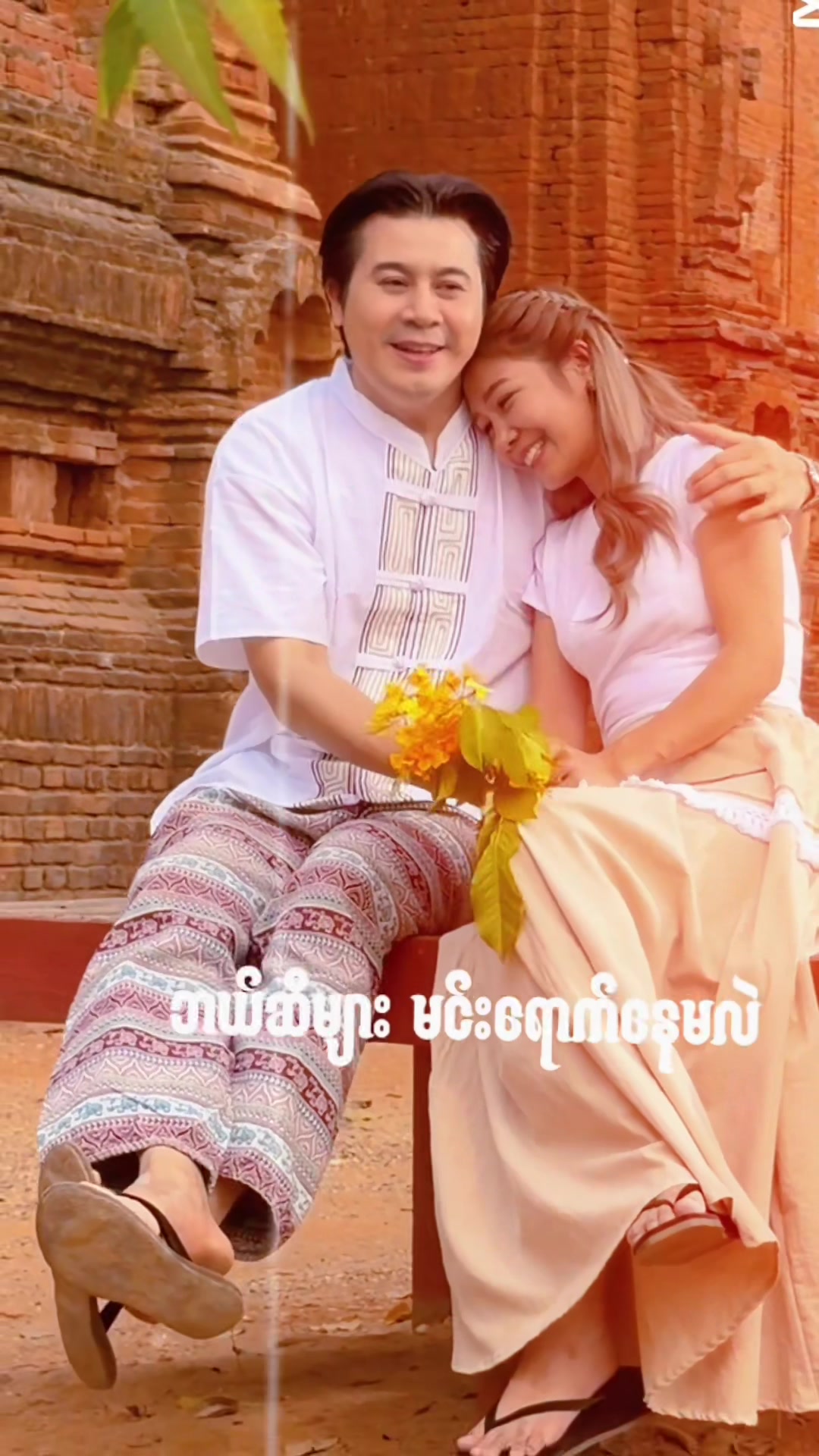 @Yoon Myat Thu🇲🇲