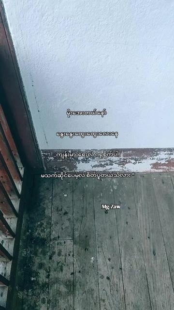 @✰ 𝙼𝚐 𝚉𝚊𝚠 𝟸𝟶𝟶𝟿 ᥫ᭡