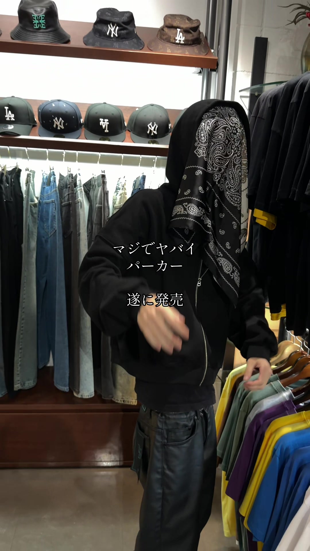 @龍ズ