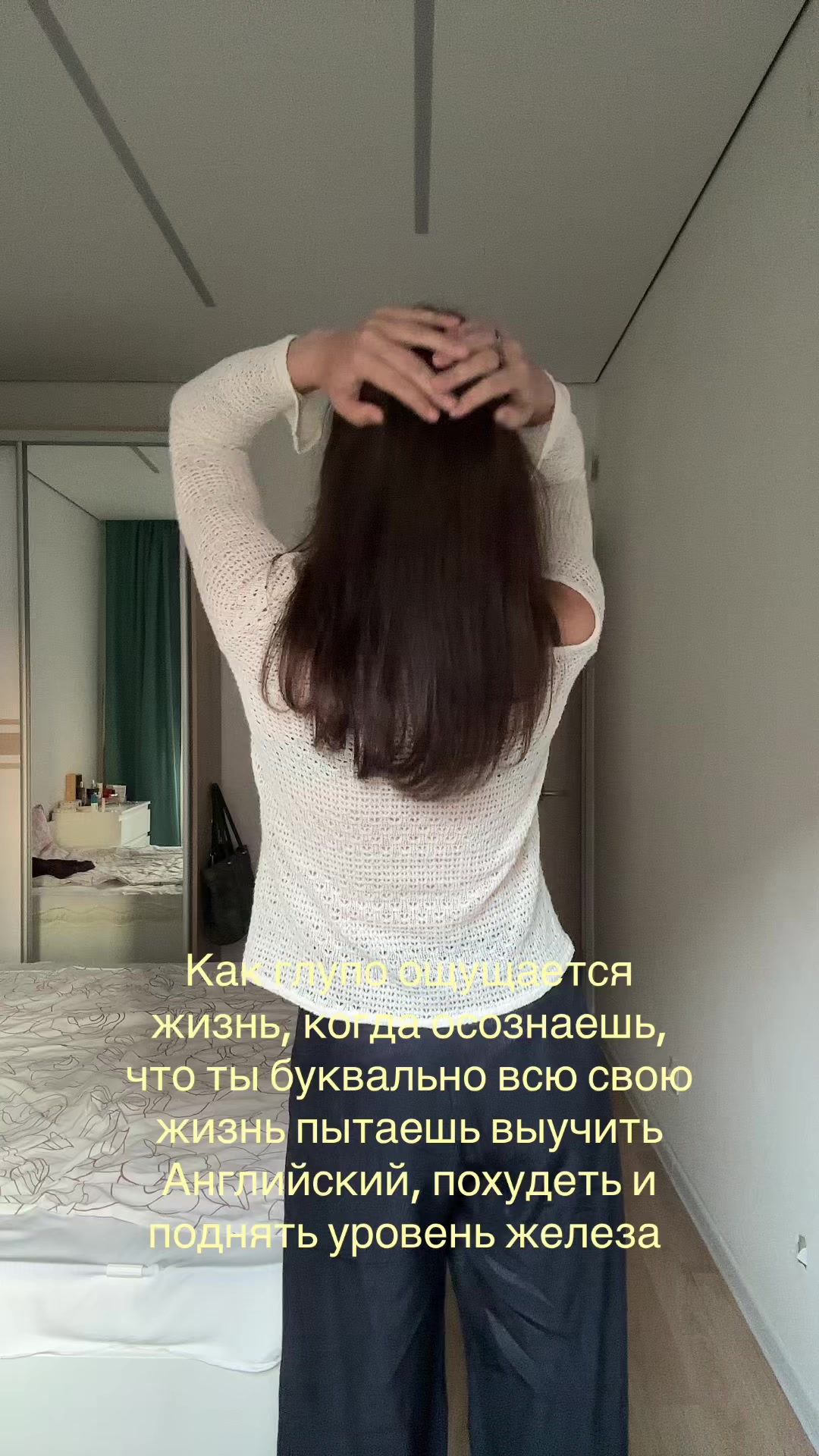 @Melania with love 🦢