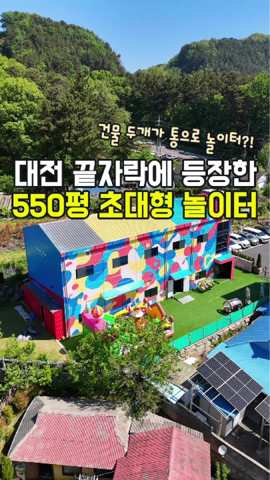 @대전토박이