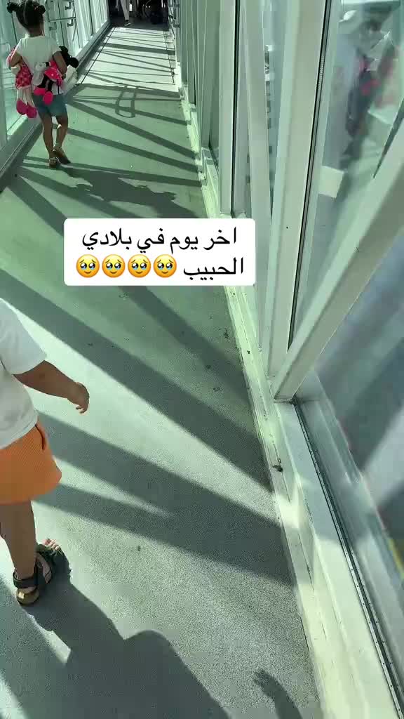 @مغتربة في فرنسا & bon plans