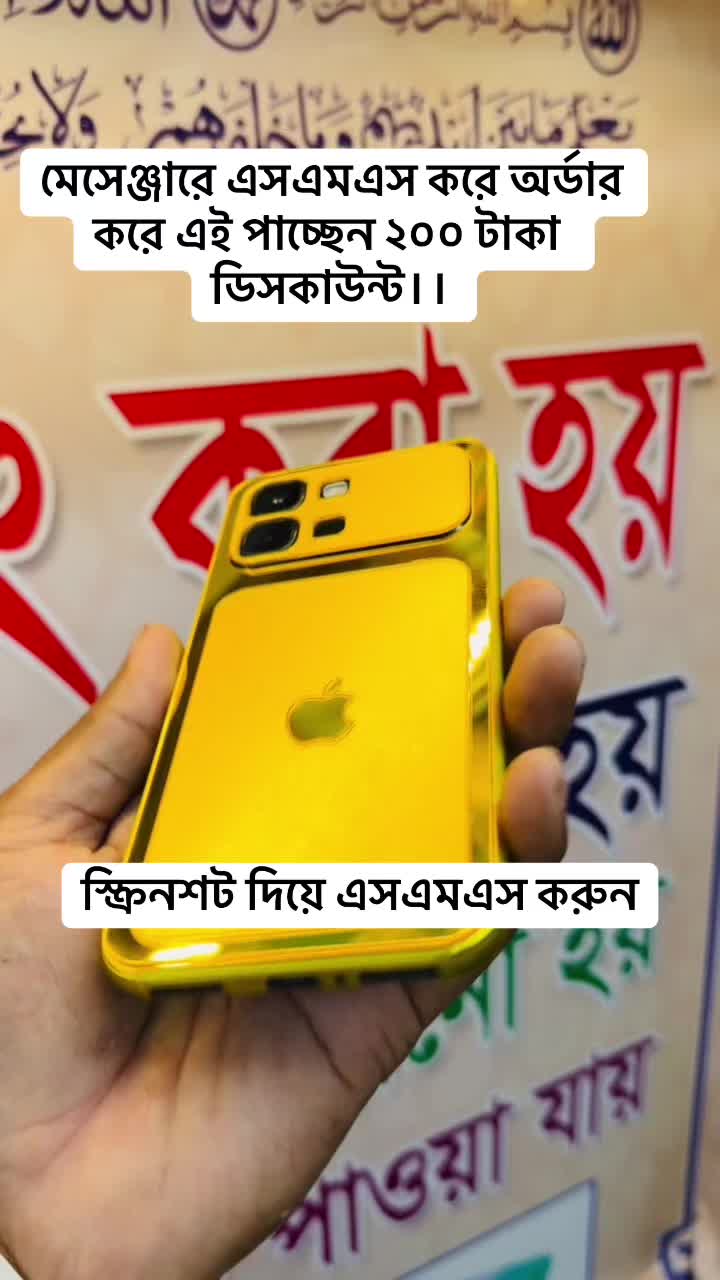 @Aj telecom.এজে টেলিকম সাভার।