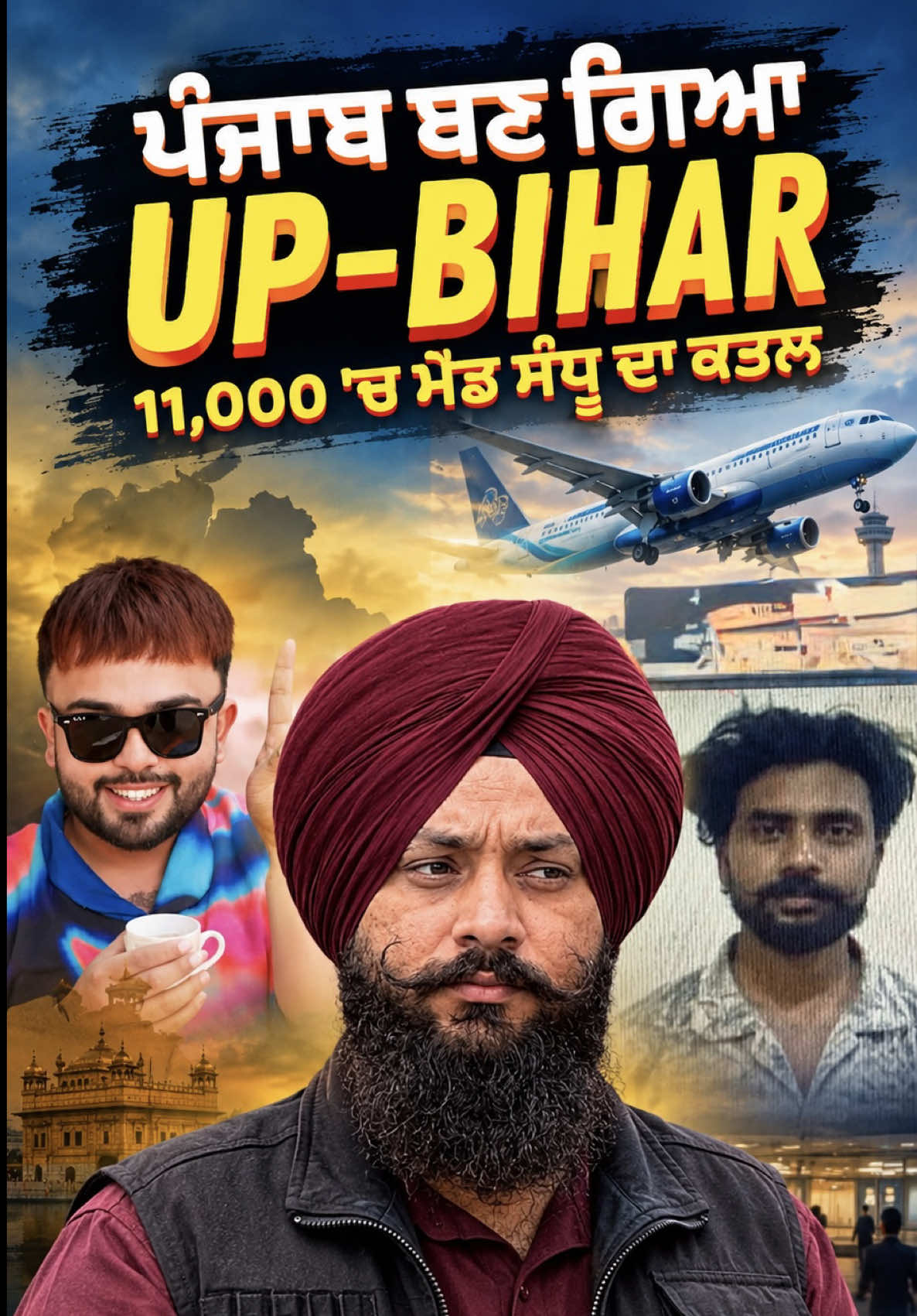@Ukaab Media