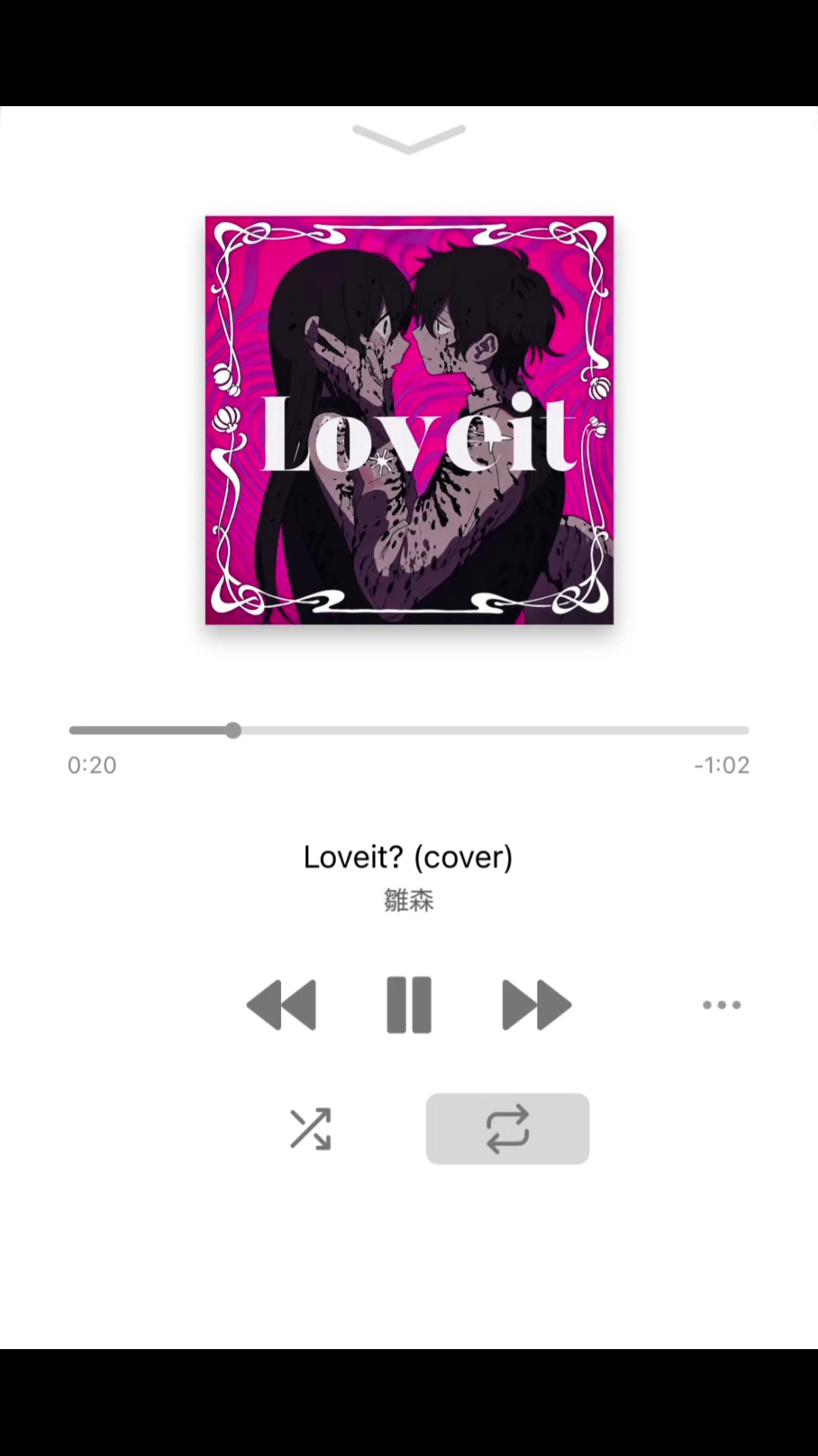@雛森