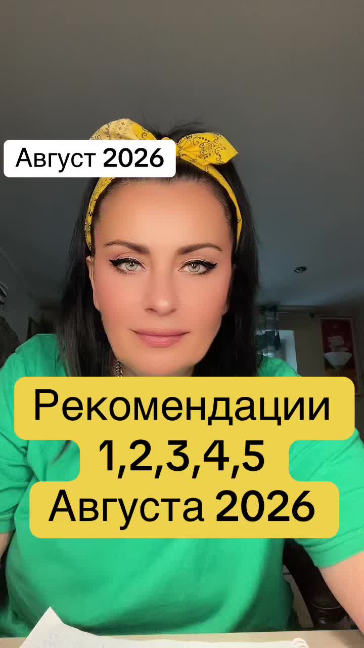 @Krasnova Tatyana