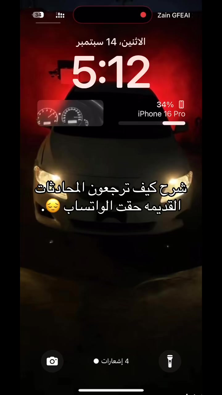 @Al-zahrani