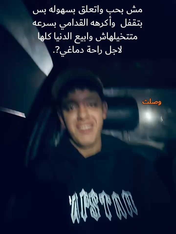 @ELTETO
