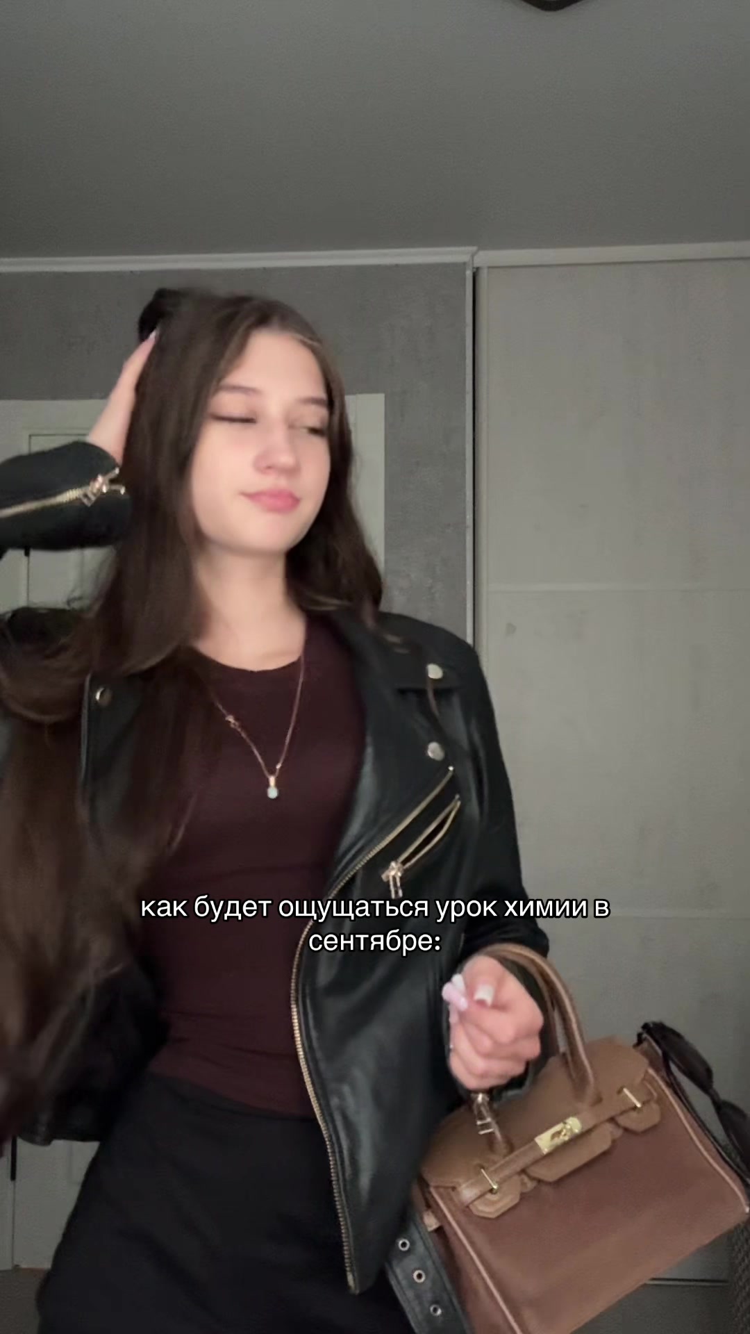 @нюта