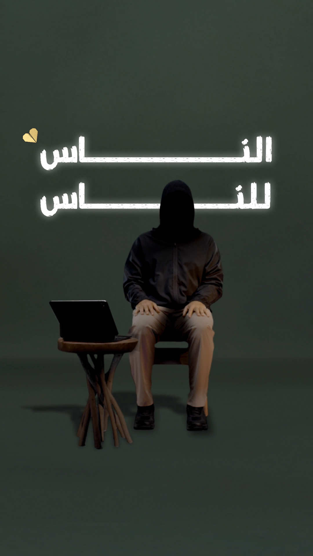 @Ghaith غيث