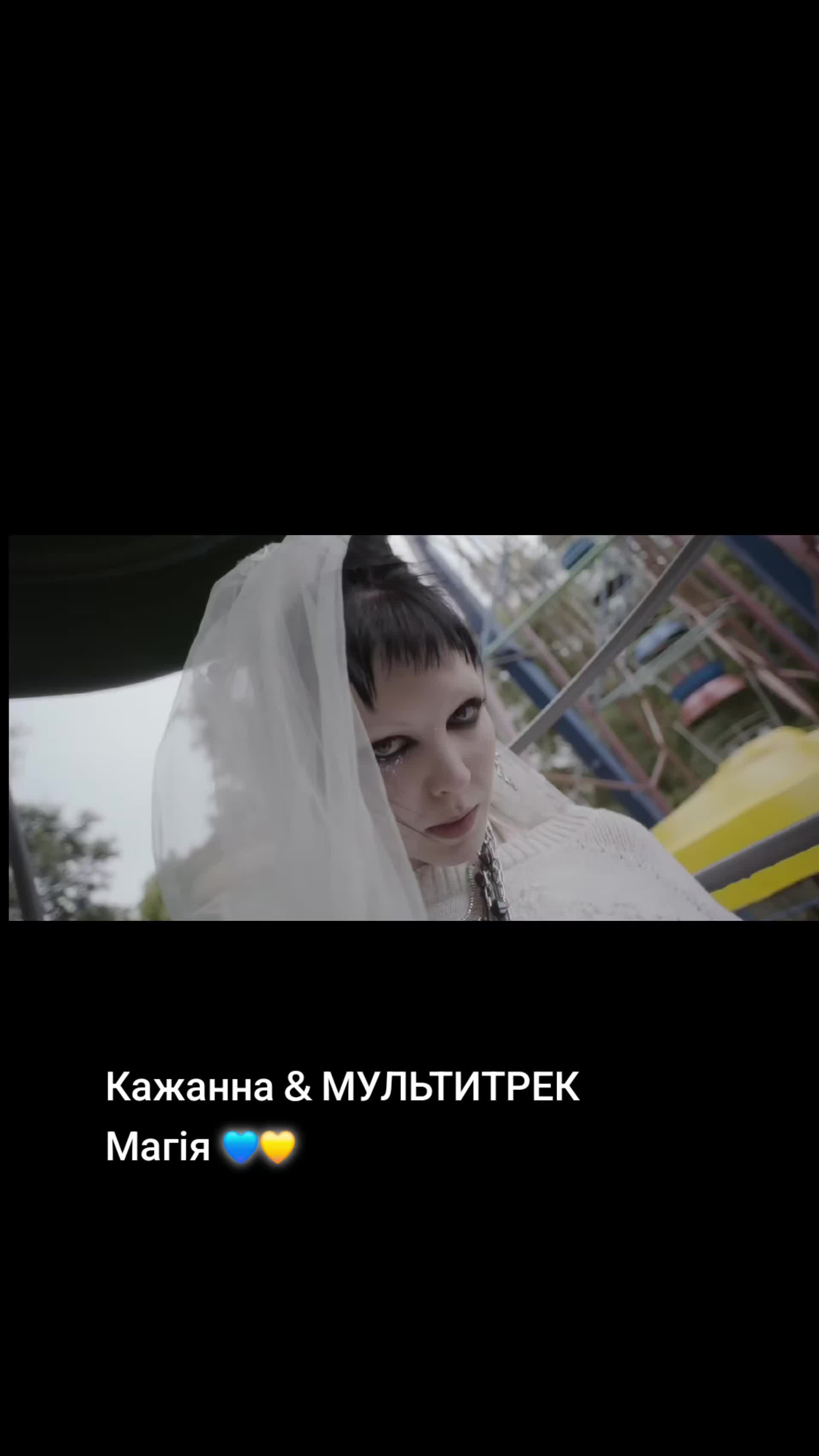 @Мій плейлист UA