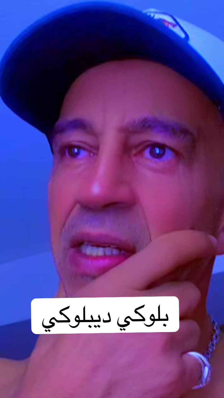 @المايسترو Maestro 1