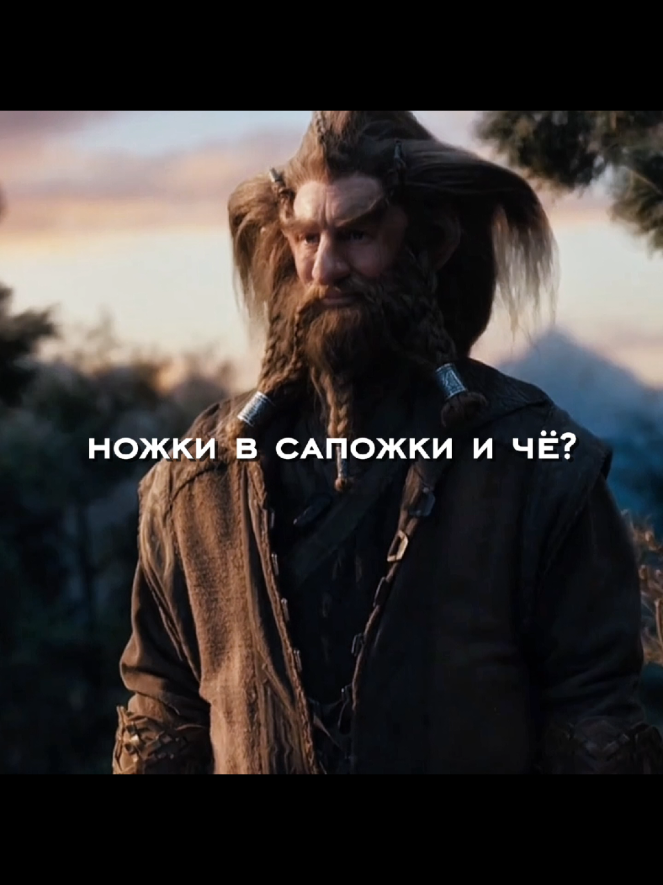 @Шурик